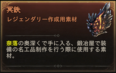 名工品制作 - ディアブロ4 攻略Wiki | Diablo IV 攻略Wikiサイト